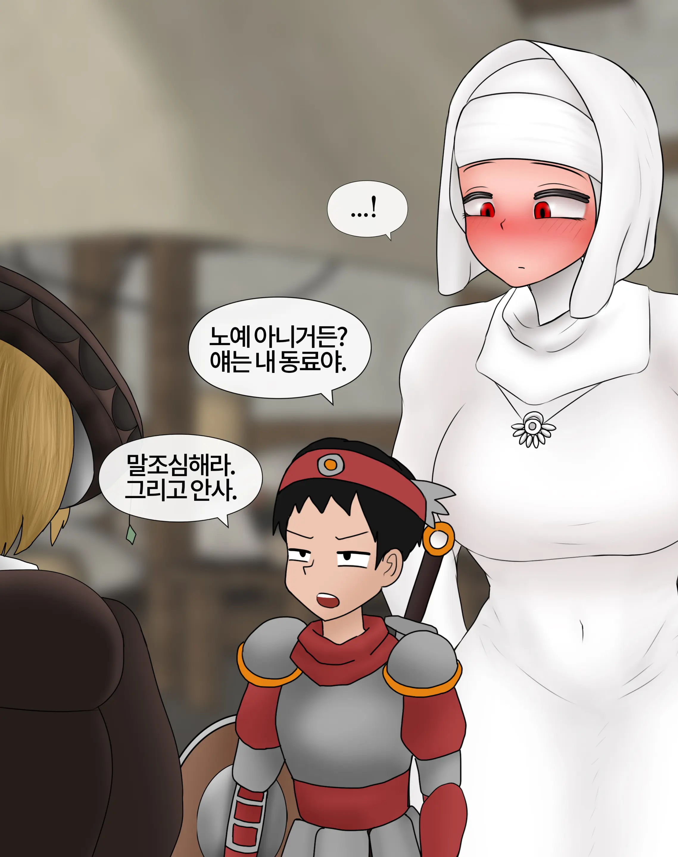 잡몹 촉수녀가 너무 잘함 Low Level Tentacle Monster Is Too Good At [Korean] 01-21